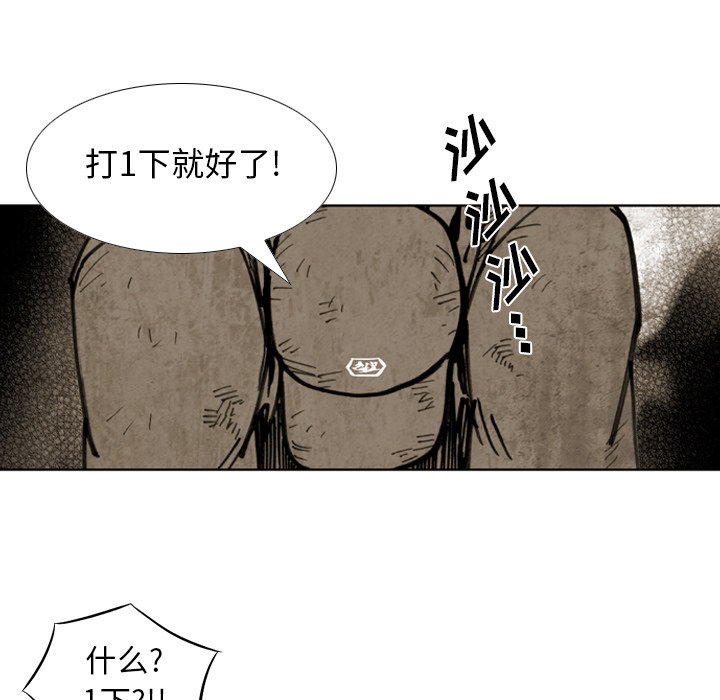 第40話 - 第38张