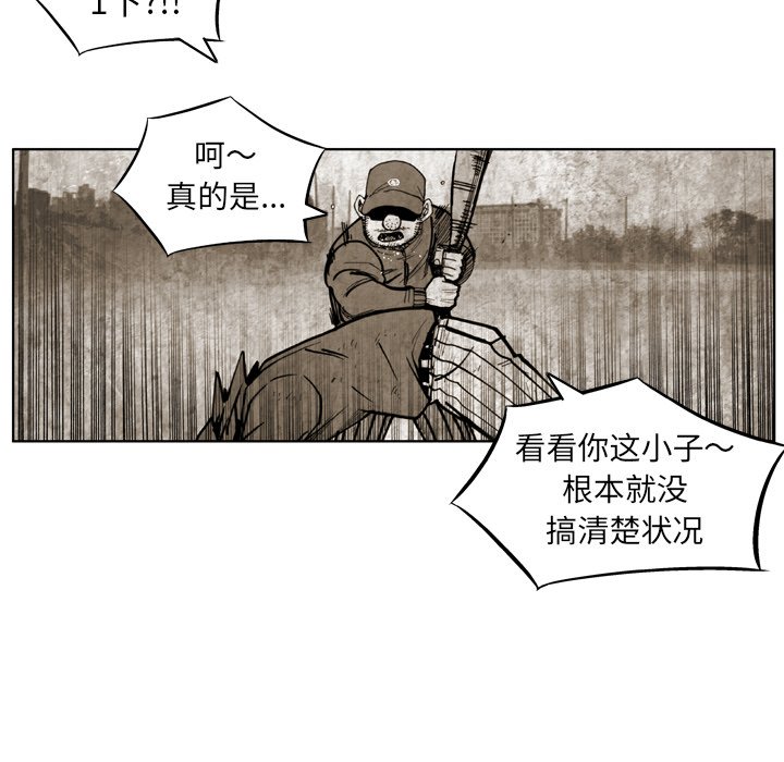 第40話 - 第39张