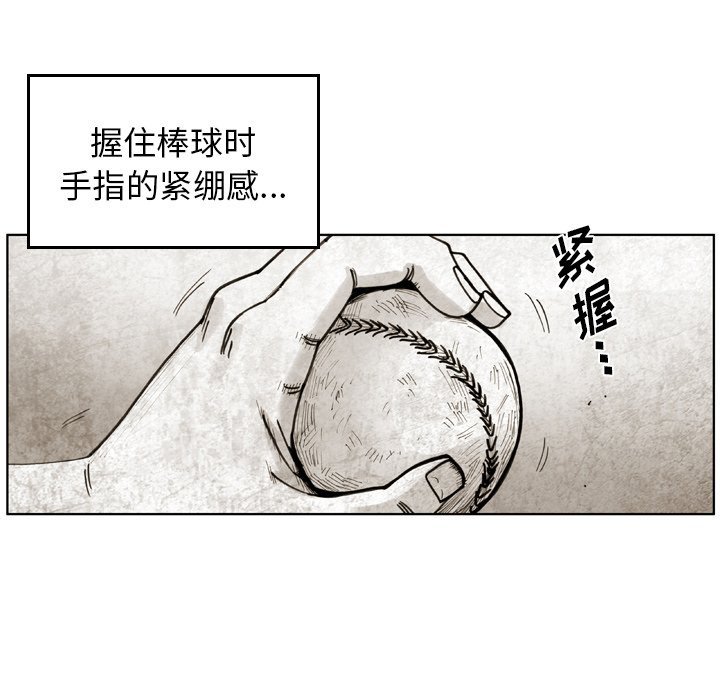 第40話 - 第4张
