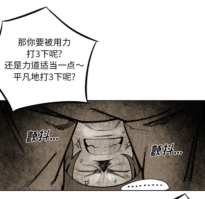 第40話 - 第40张