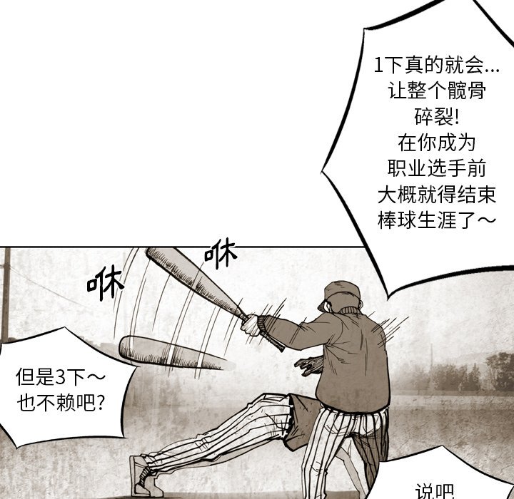 第40話 - 第41张