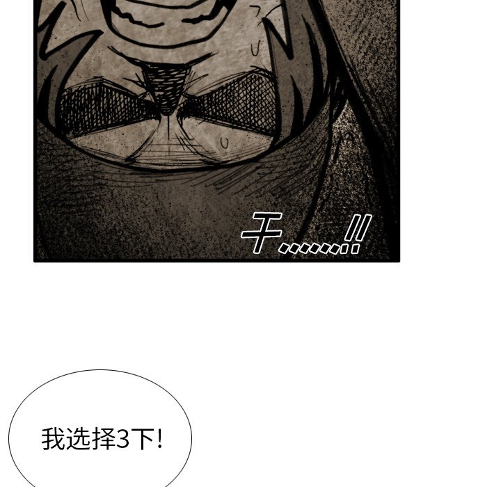 第40話 - 第43张