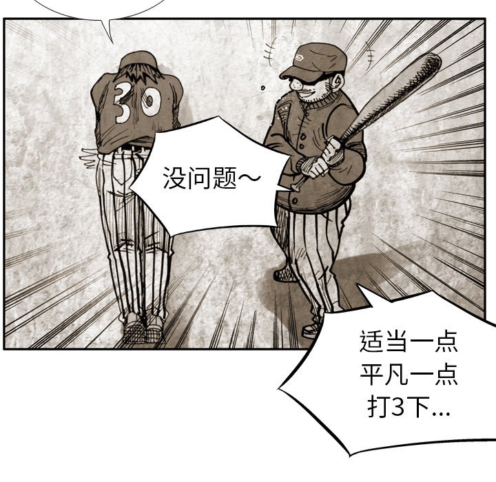 第40話 - 第44张