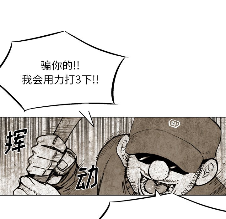 第40話 - 第45张