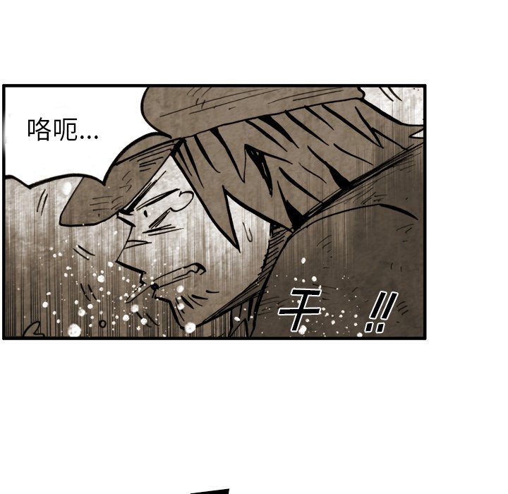 第40話 - 第47张