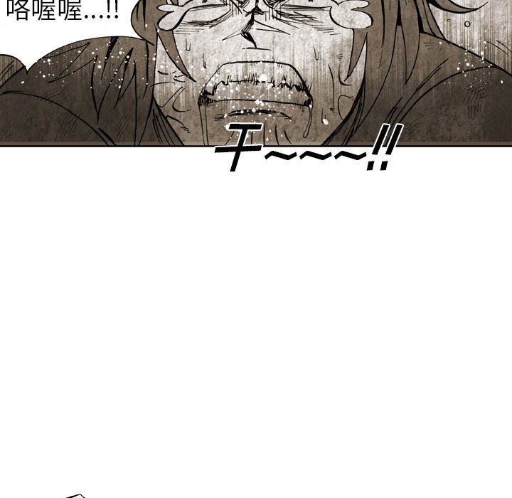 第40話 - 第49张