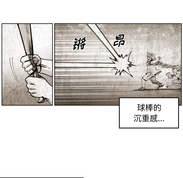 第40話 - 第5张