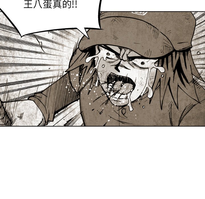 第40話 - 第51张
