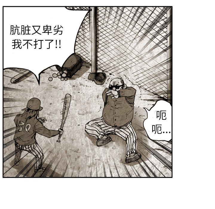 第40話 - 第52张
