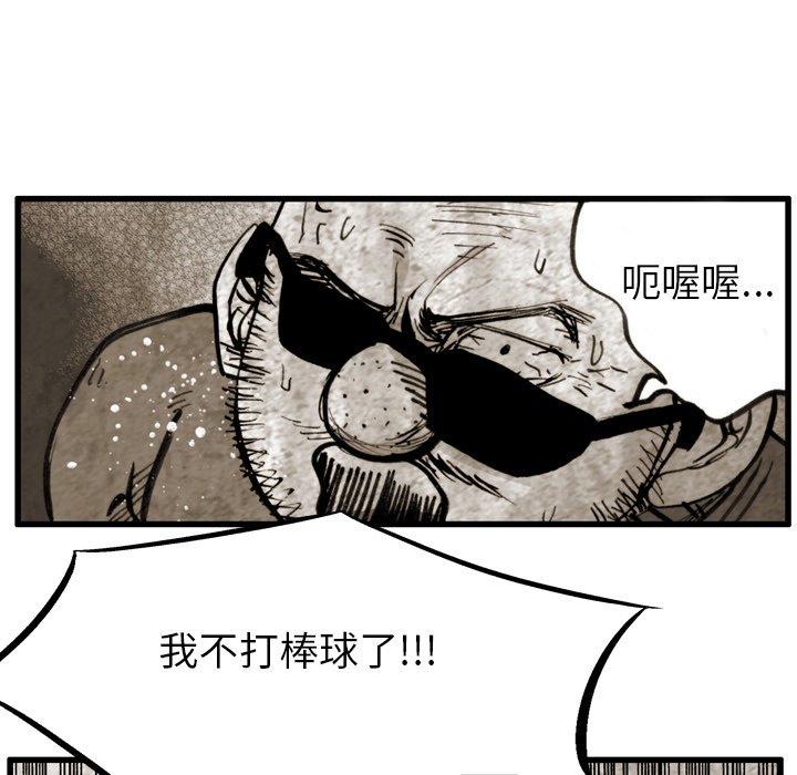 第40話 - 第53张