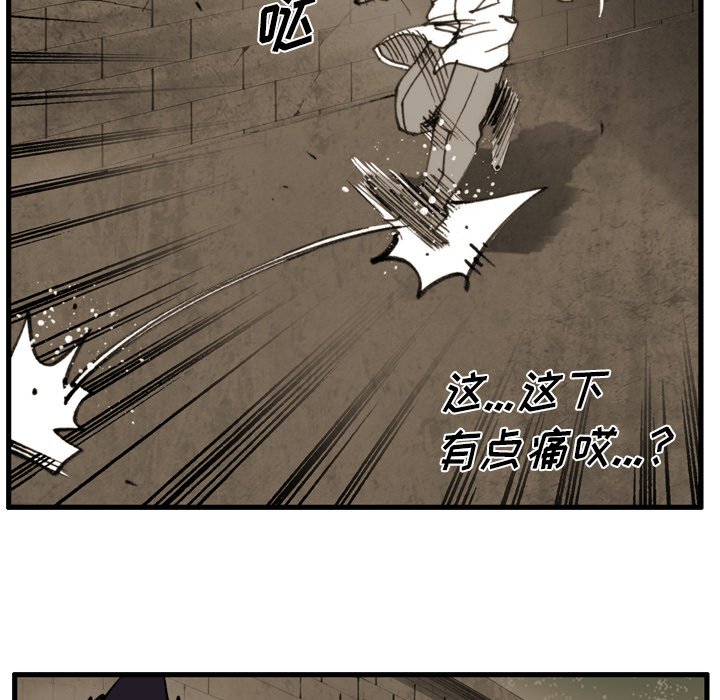 第40話 - 第61张
