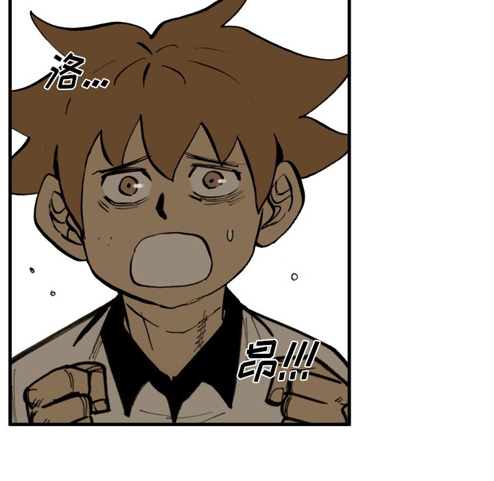 第40話 - 第63张