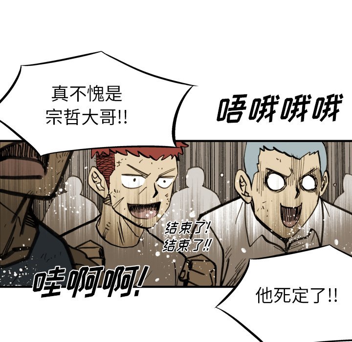 第40話 - 第64张