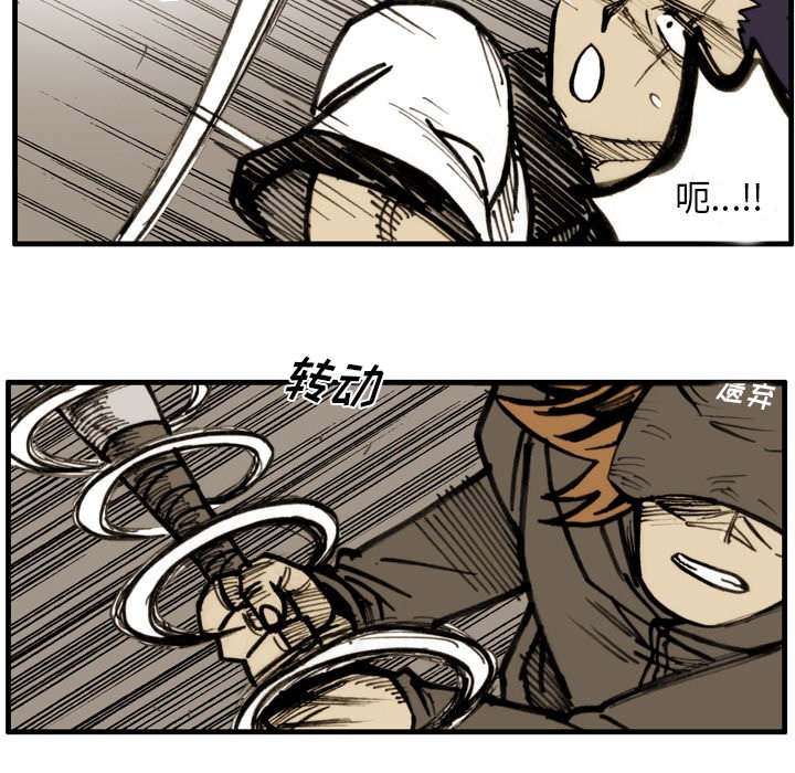 第40話 - 第69张