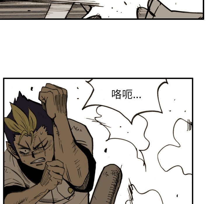 第40話 - 第71张