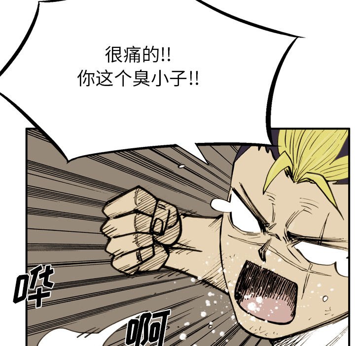 第40話 - 第73张