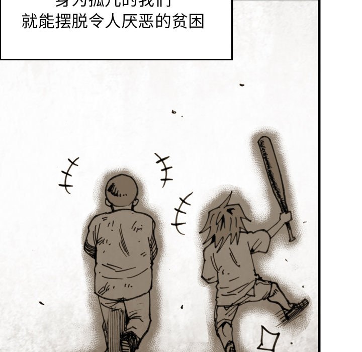 第40話 - 第8张