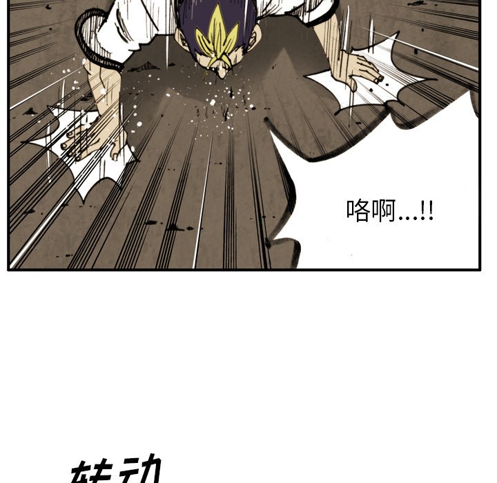 第40話 - 第82张