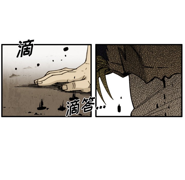 第40話 - 第84张
