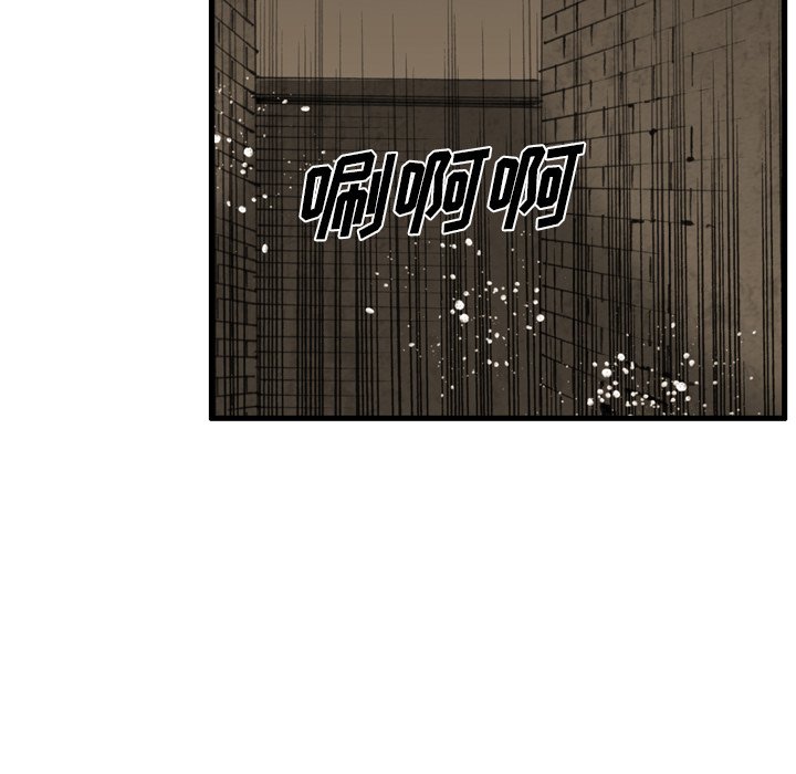 第40話 - 第92张