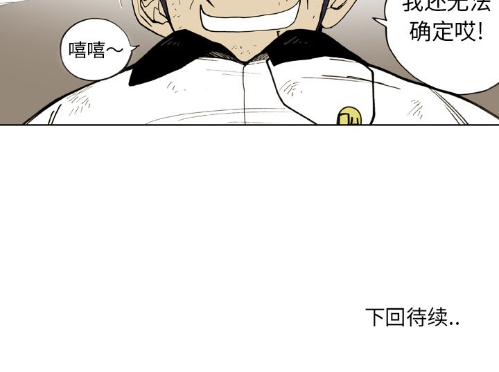 第40話 - 第98张