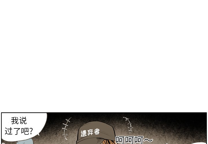 第41話 - 第0张
