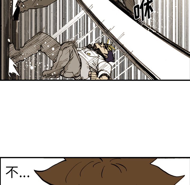 第41話 - 第16张