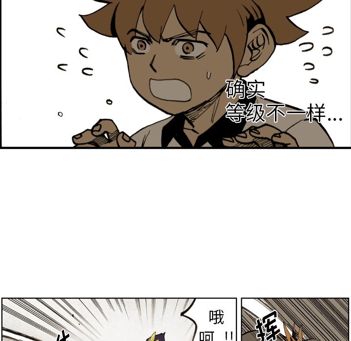 第41話 - 第17张