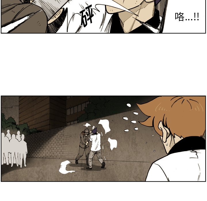 第41話 - 第19张