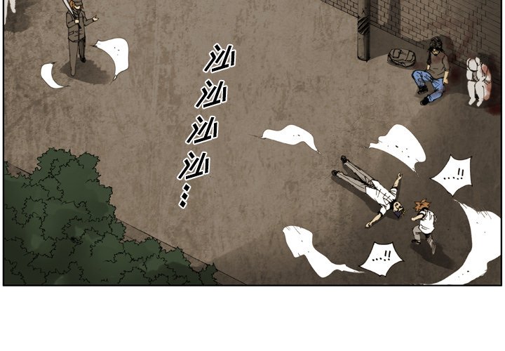 第41話 - 第2张
