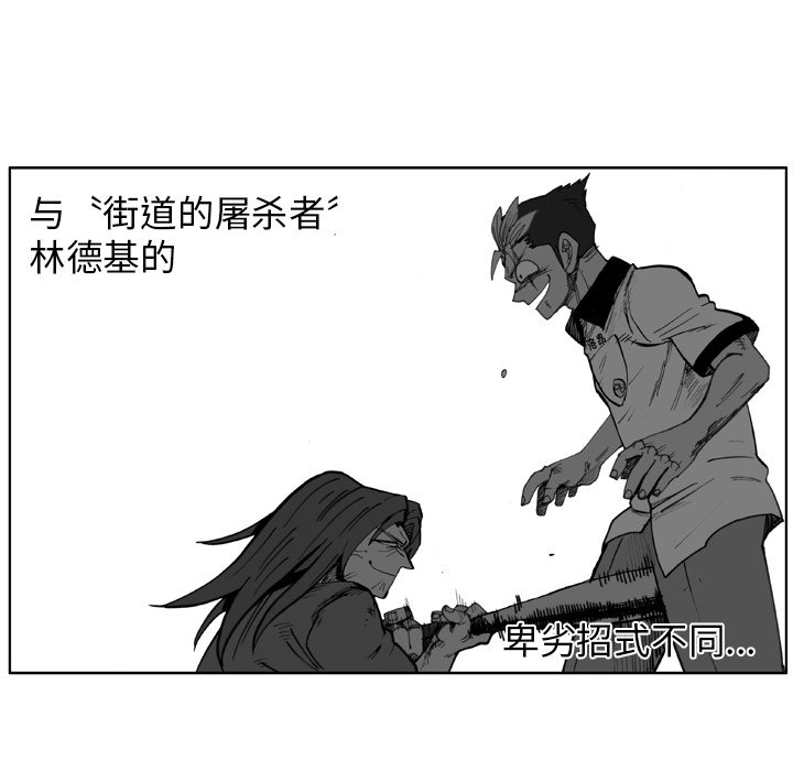 第41話 - 第20张