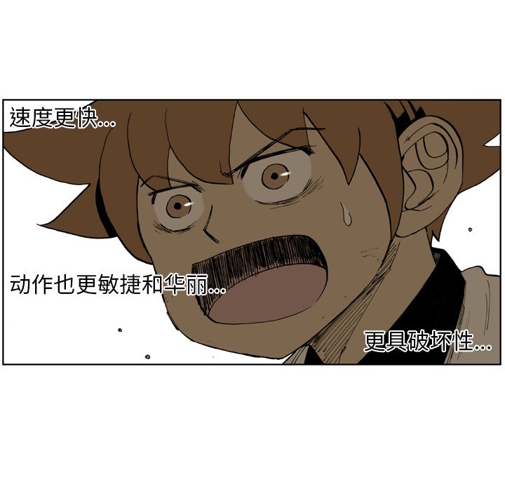 第41話 - 第21张