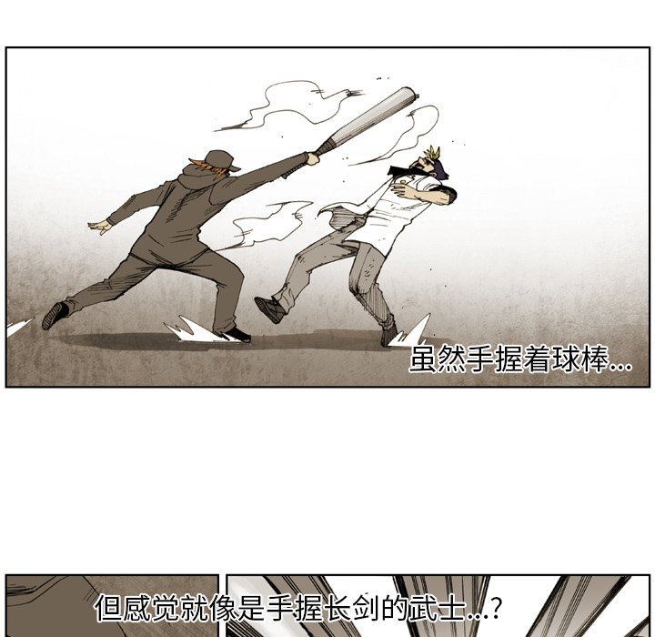 第41話 - 第23张