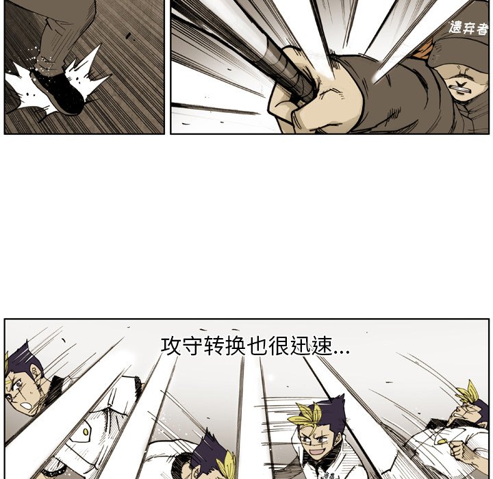 第41話 - 第24张