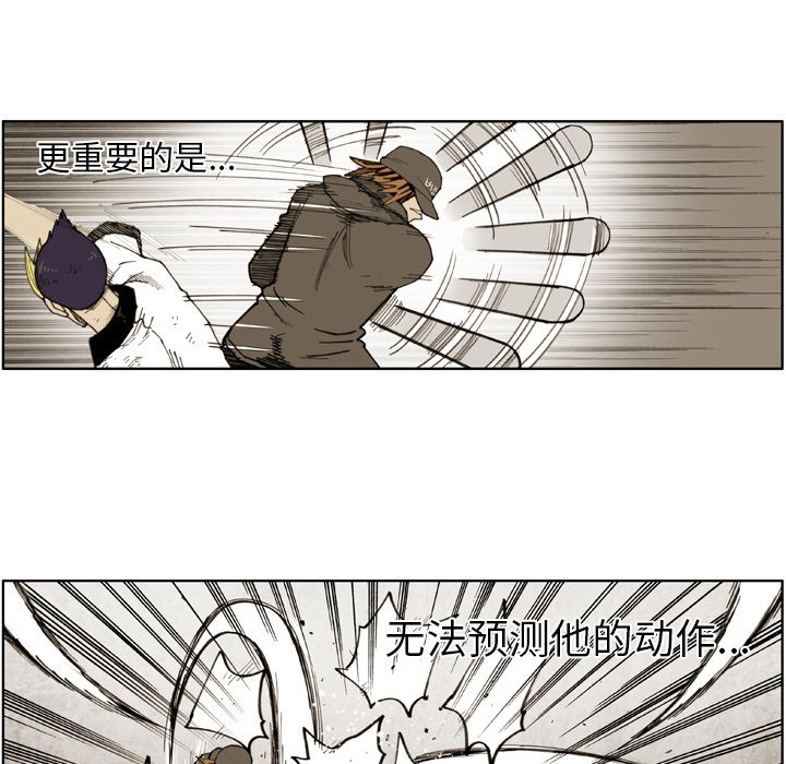 第41話 - 第26张