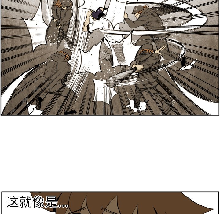 第41話 - 第27张