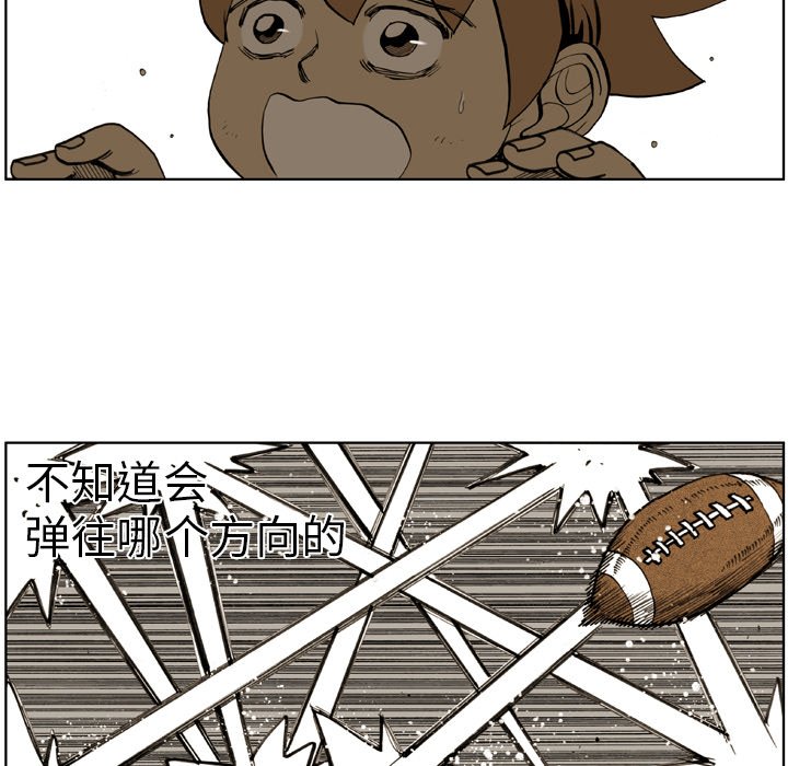 第41話 - 第28张