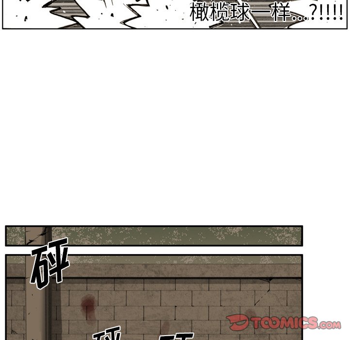 第41話 - 第29张
