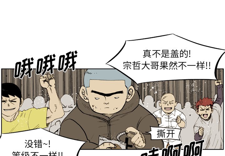 第41話 - 第3张