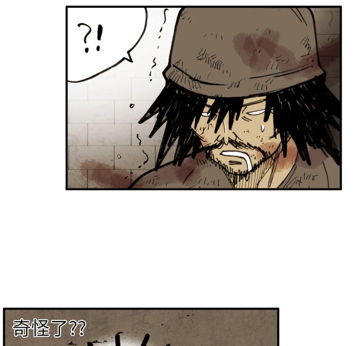 第41話 - 第31张