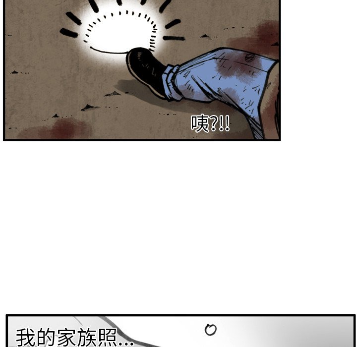 第41話 - 第32张