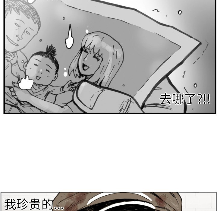 第41話 - 第33张