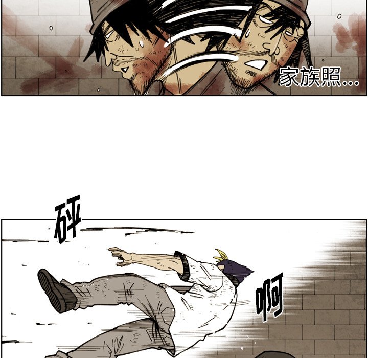 第41話 - 第34张