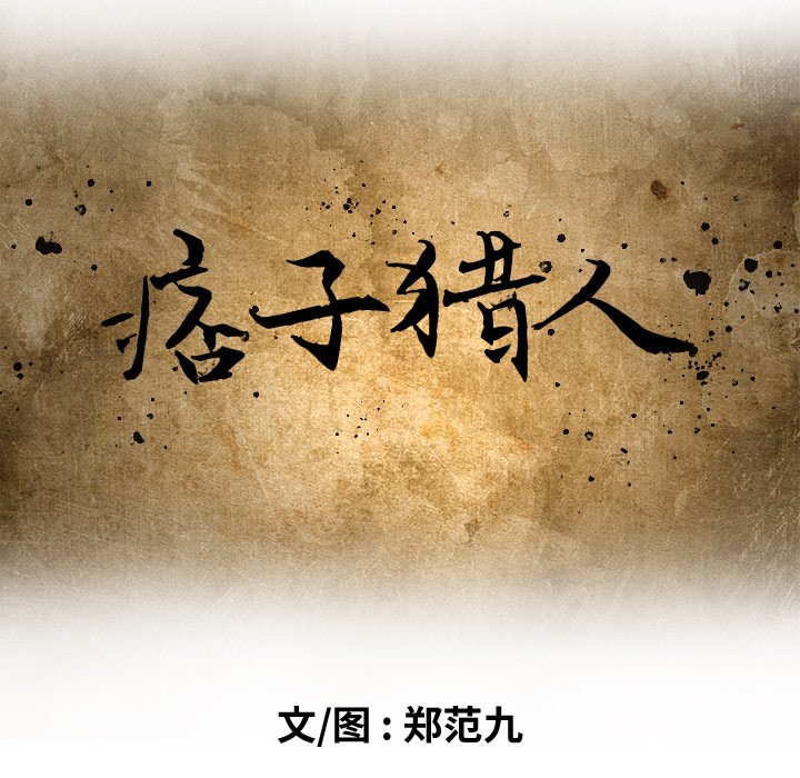 第41話 - 第36张