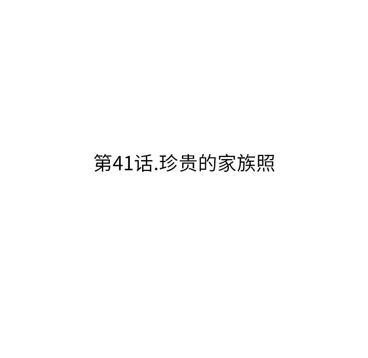 第41話 - 第37张