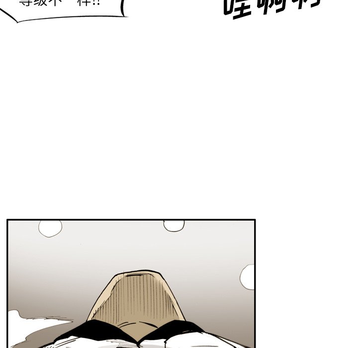 第41話 - 第4张