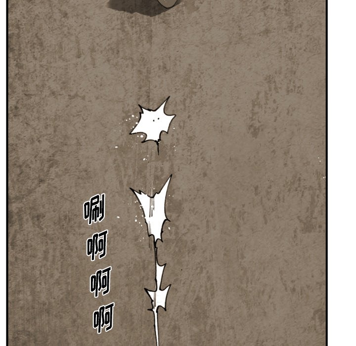 第41話 - 第40张