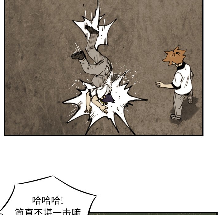 第41話 - 第41张