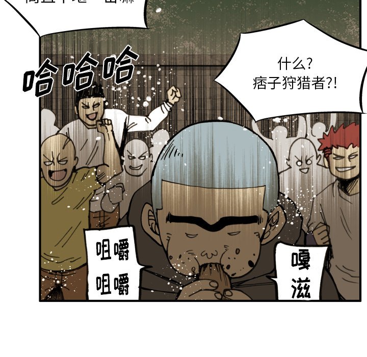第41話 - 第42张