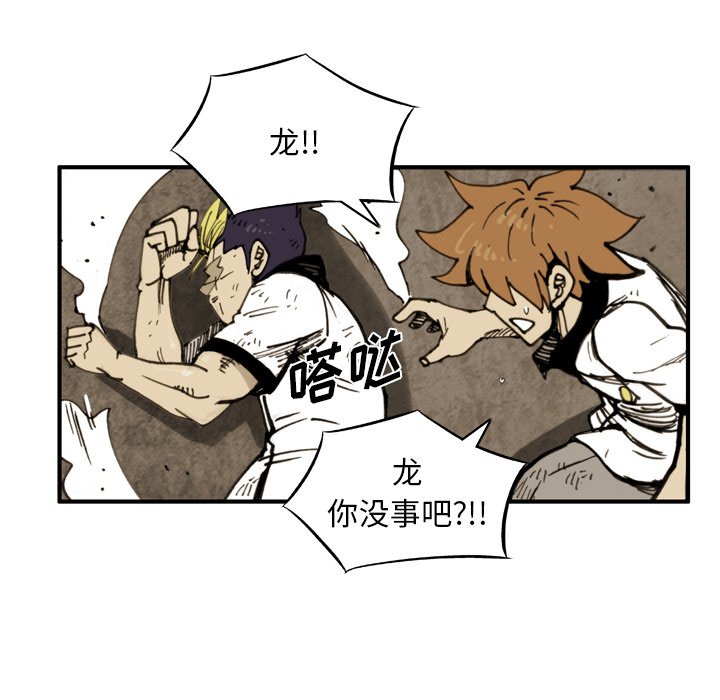 第41話 - 第44张
